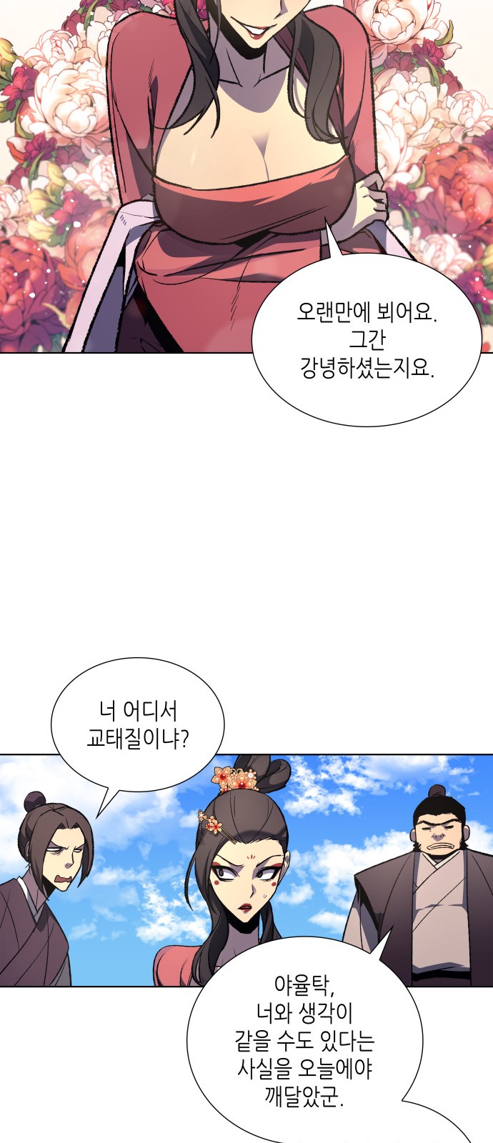 17 페이지