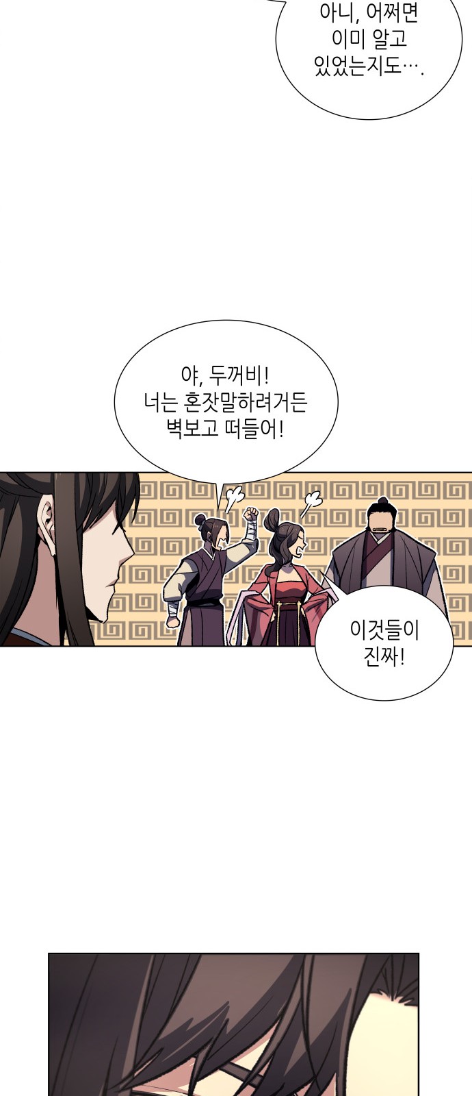 18 페이지