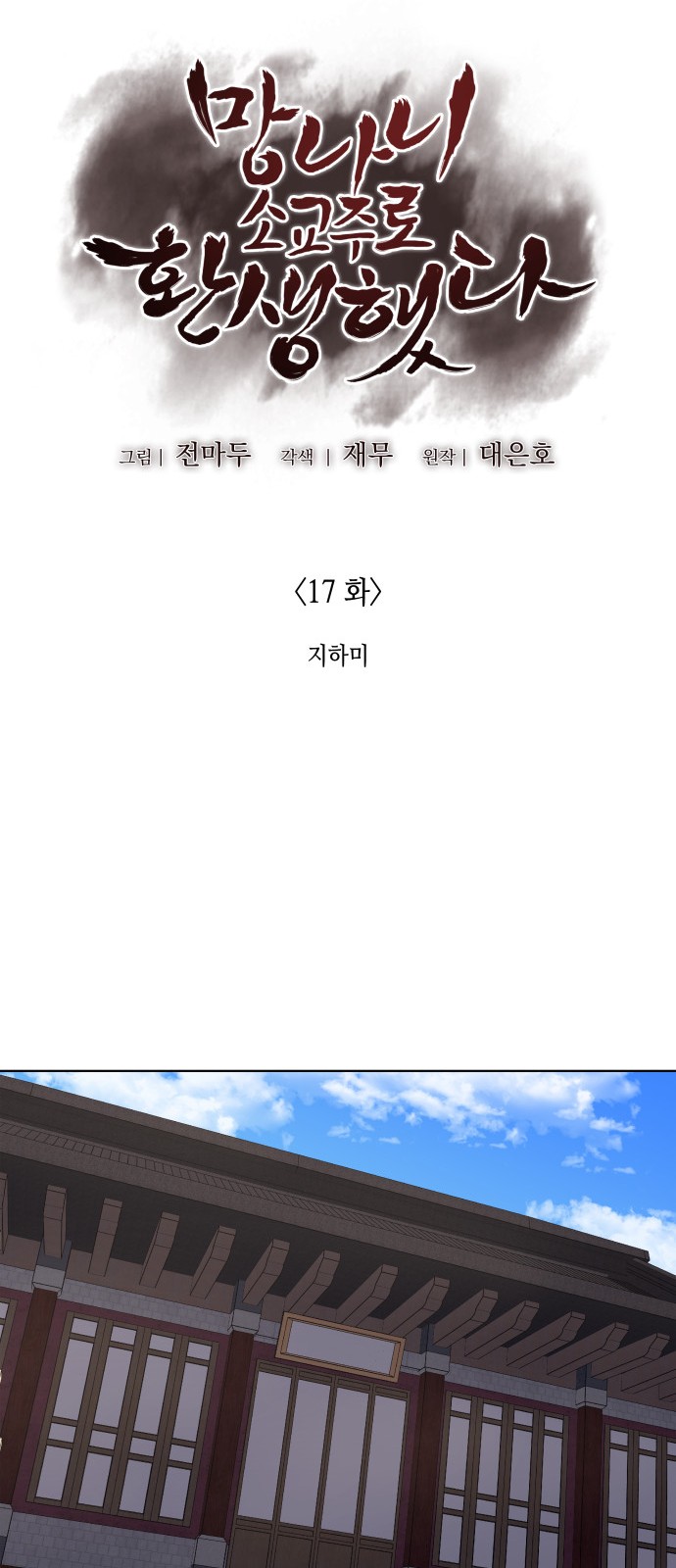 21 페이지