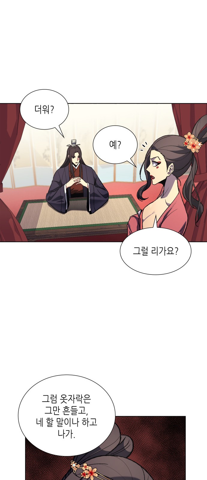 25 페이지