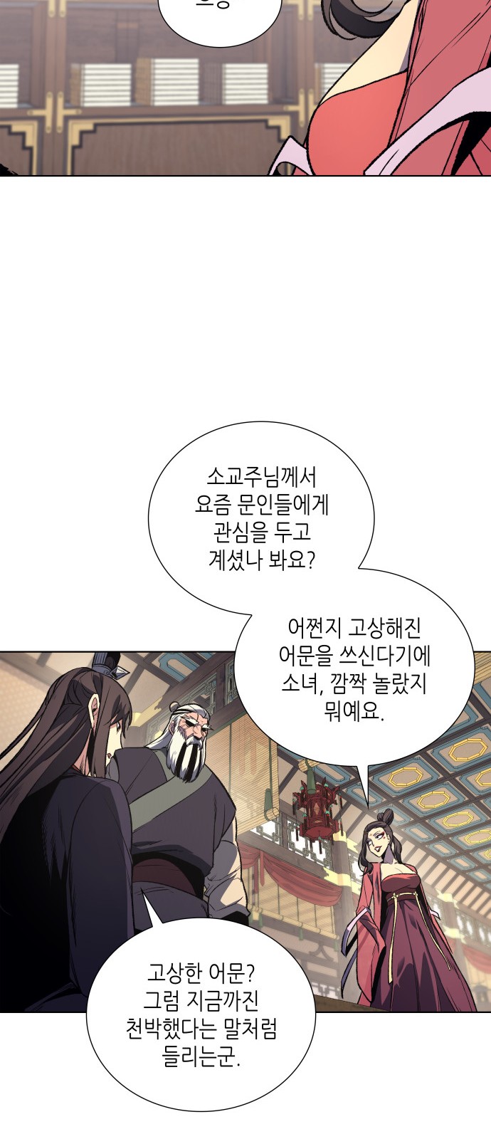 27 페이지
