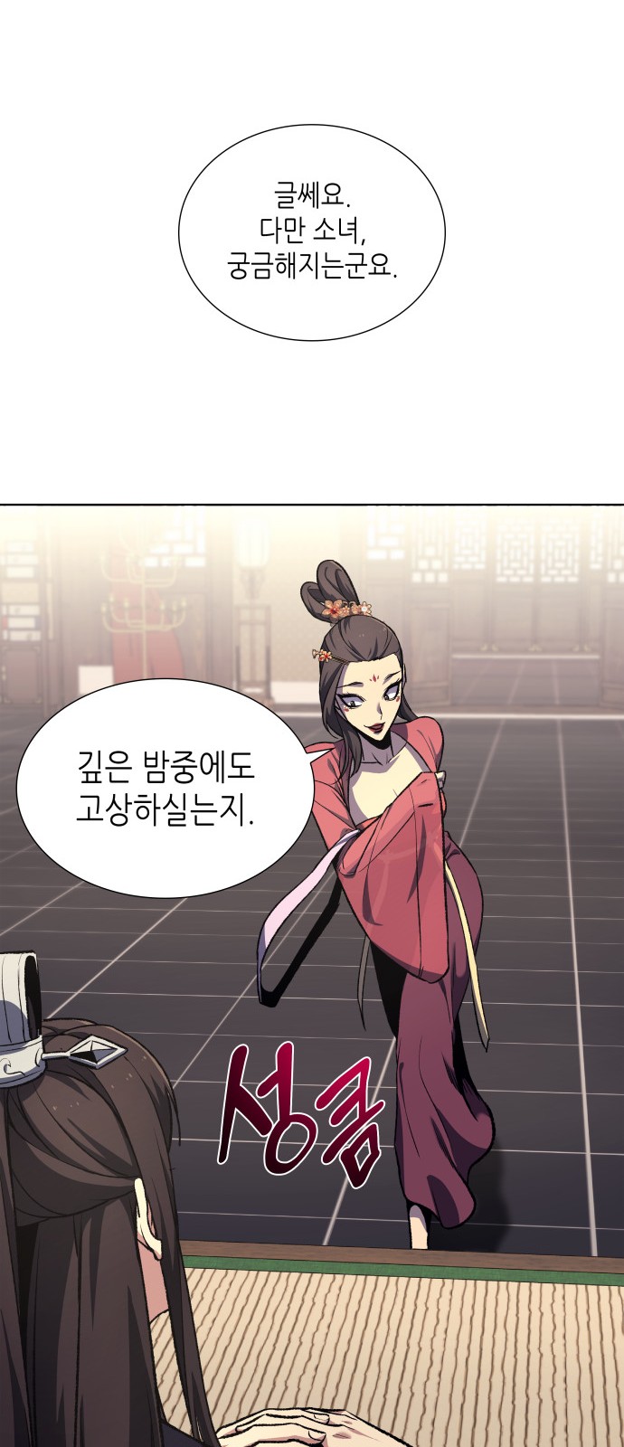 28 페이지