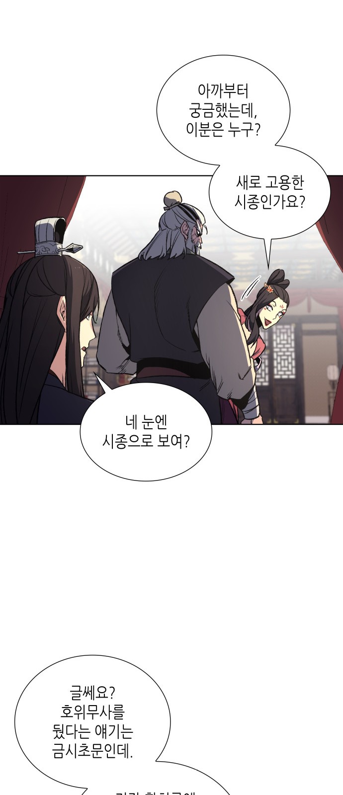 30 페이지