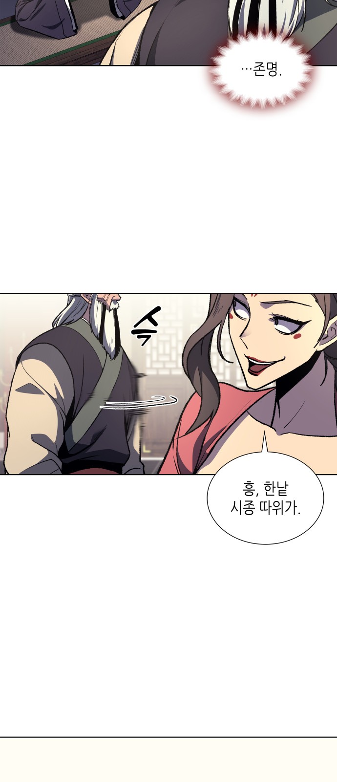 33 페이지