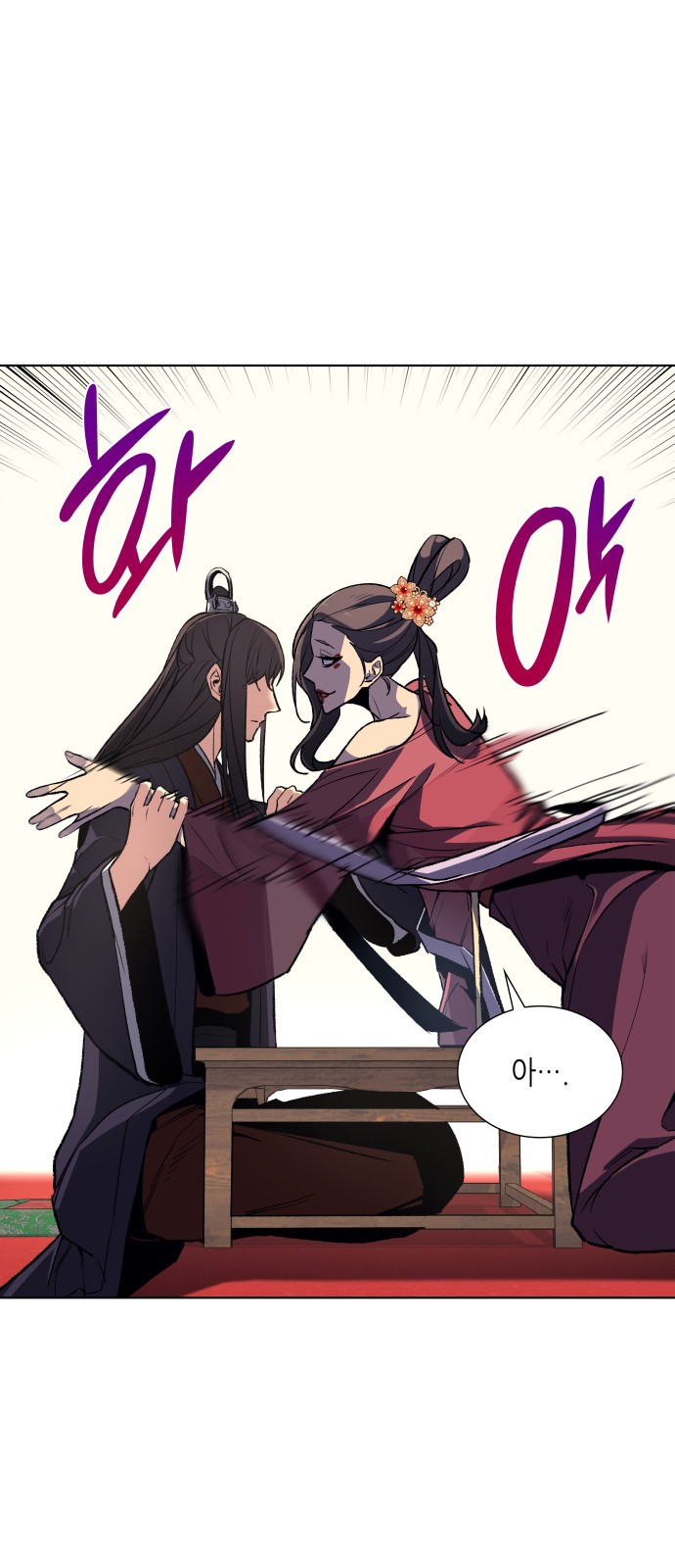 36 페이지