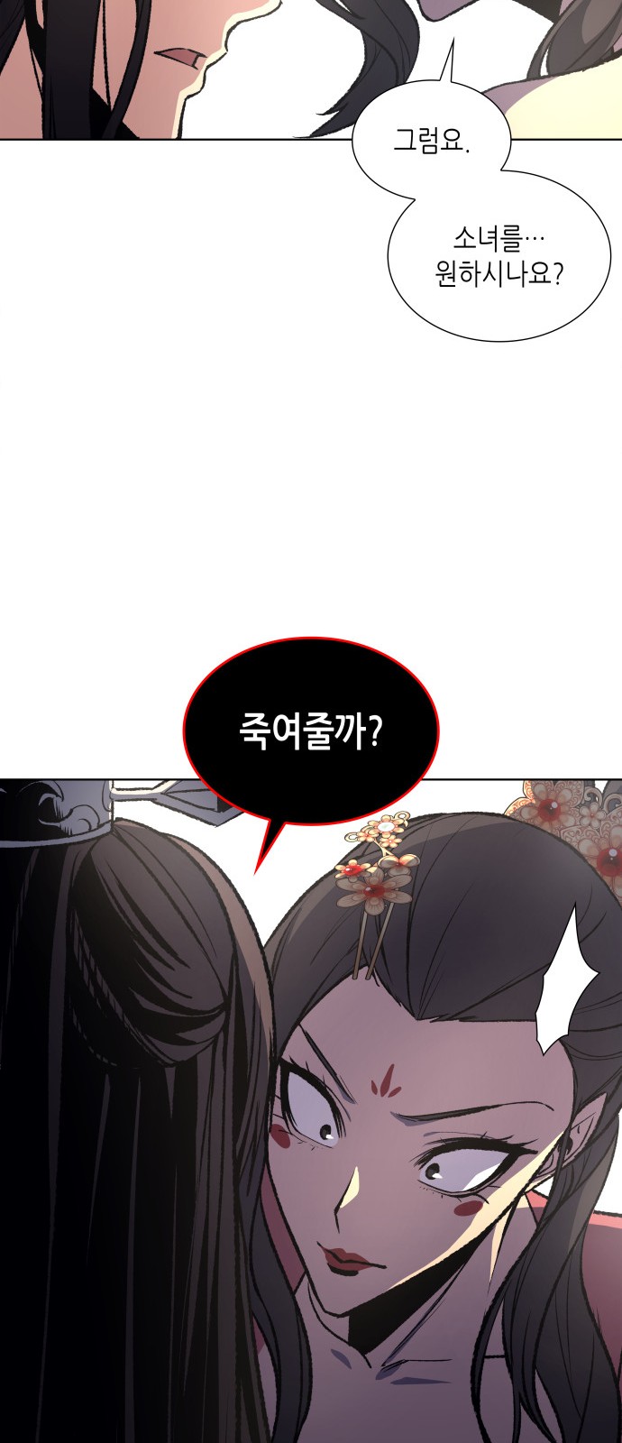 38 페이지