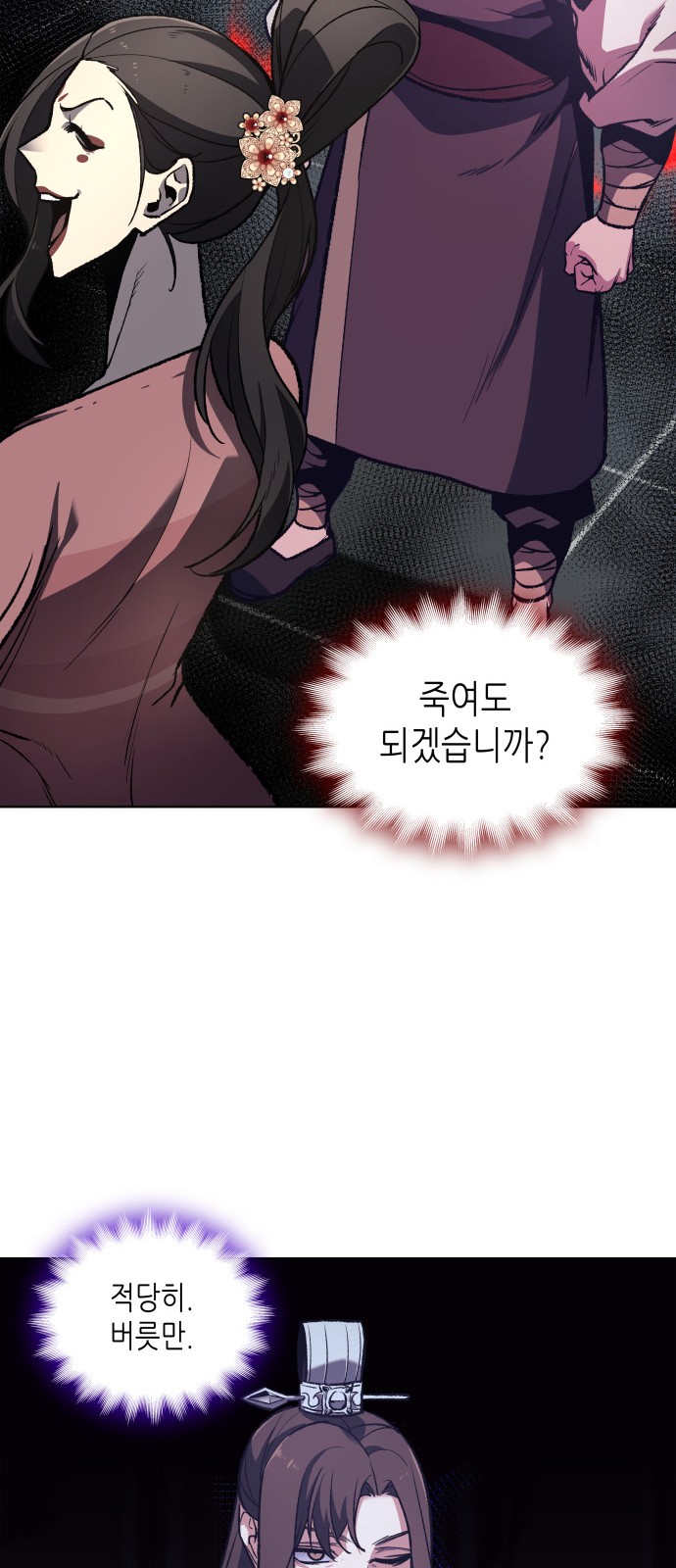 44 페이지