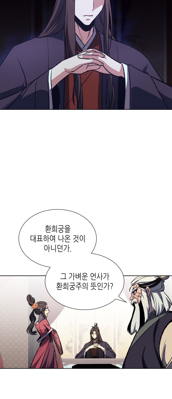 45 페이지