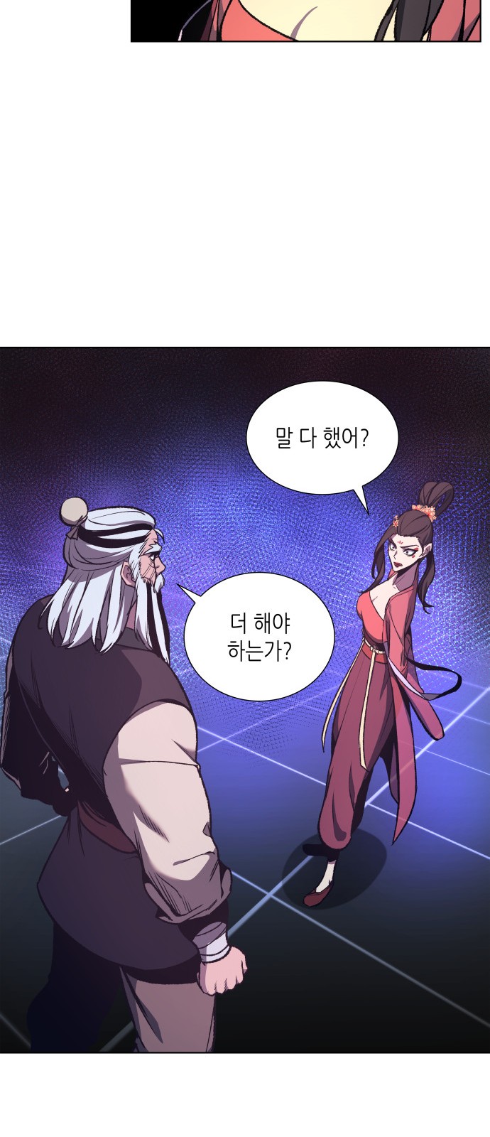 49 페이지