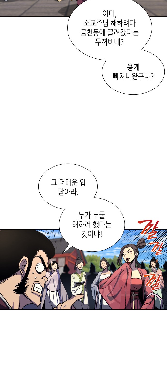 5 페이지
