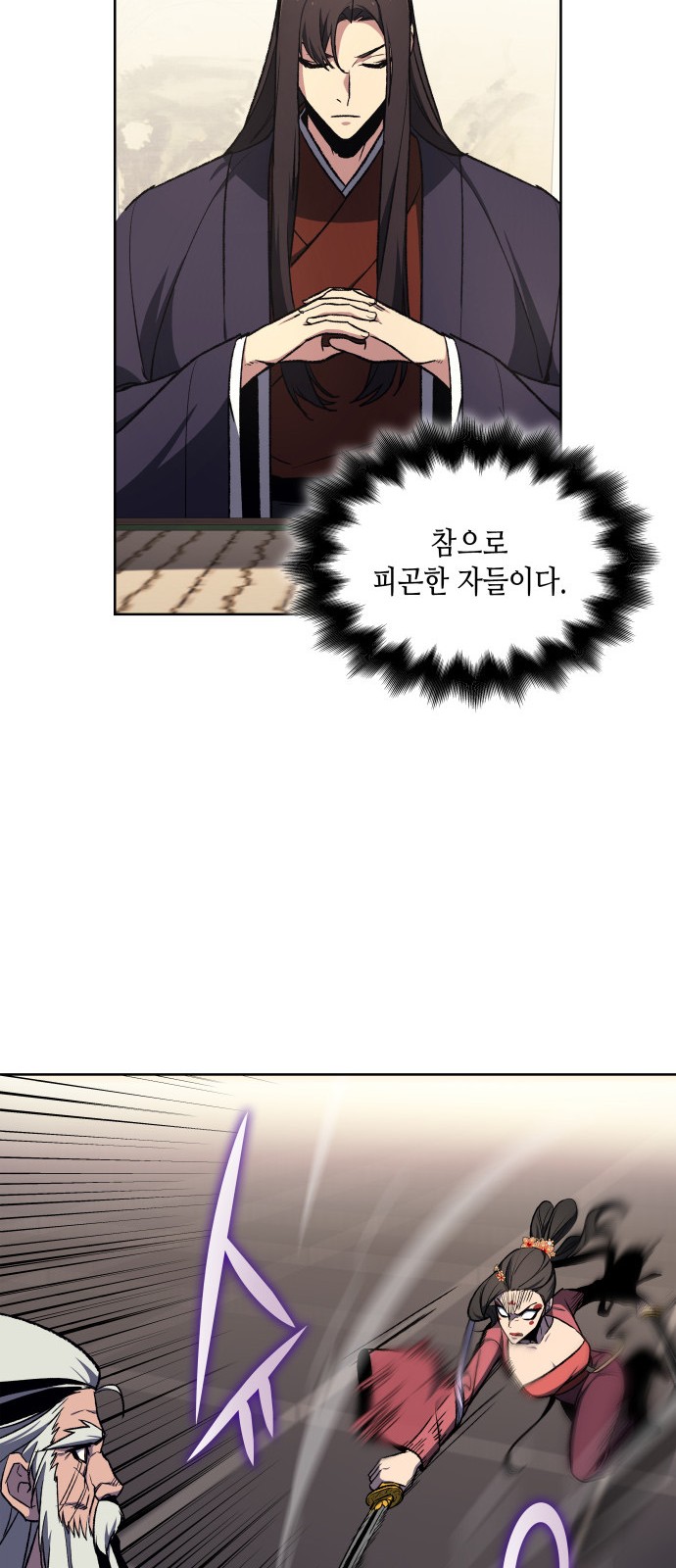 55 페이지
