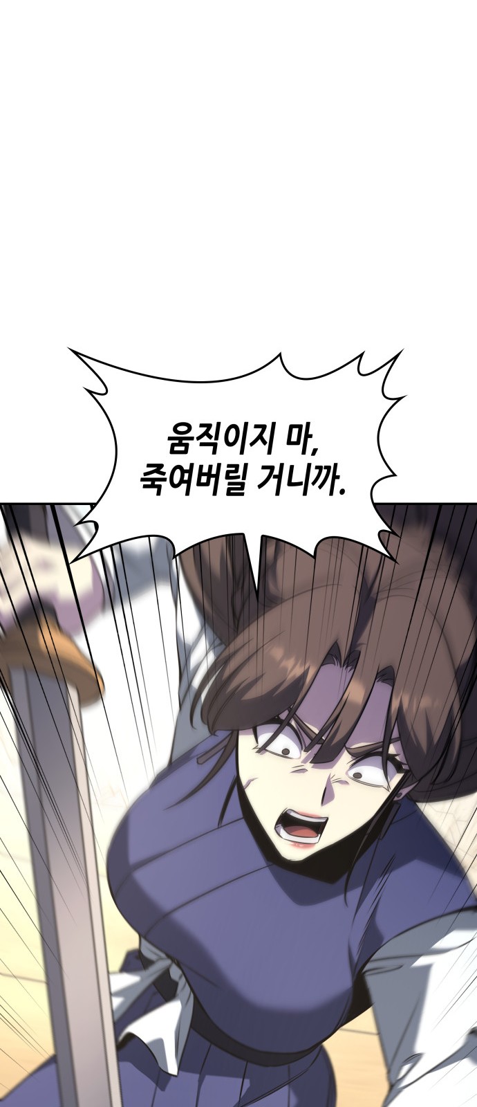 102 페이지