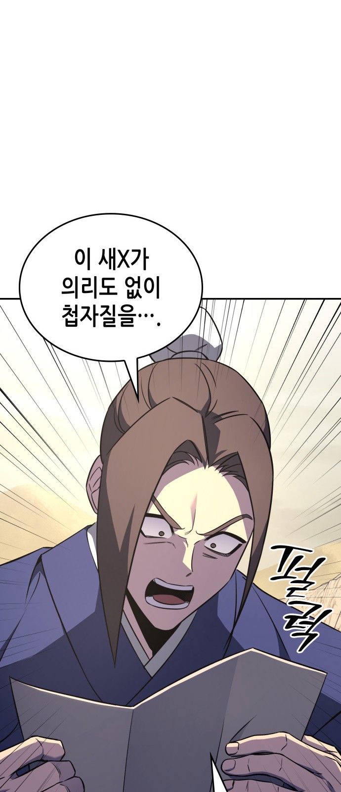 104 페이지
