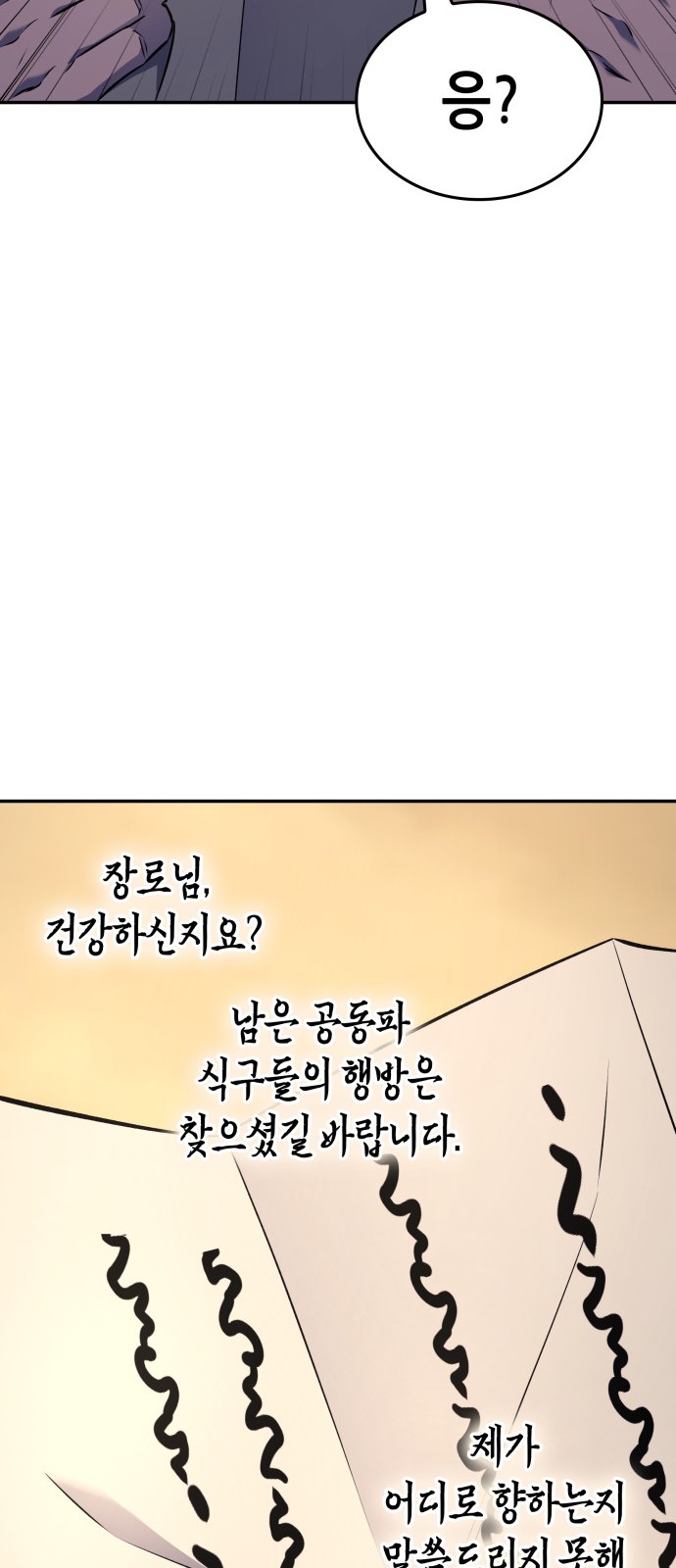 105 페이지