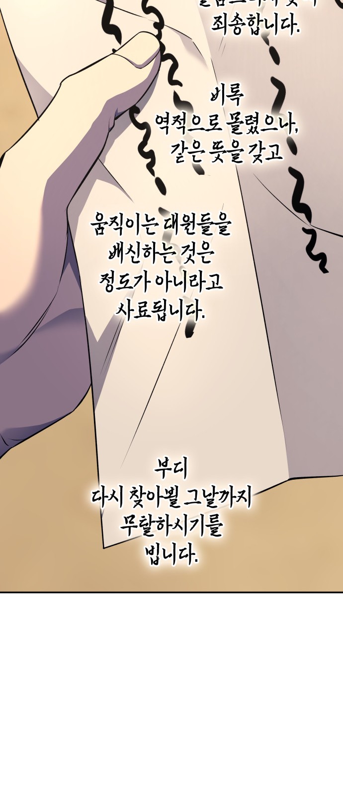 106 페이지