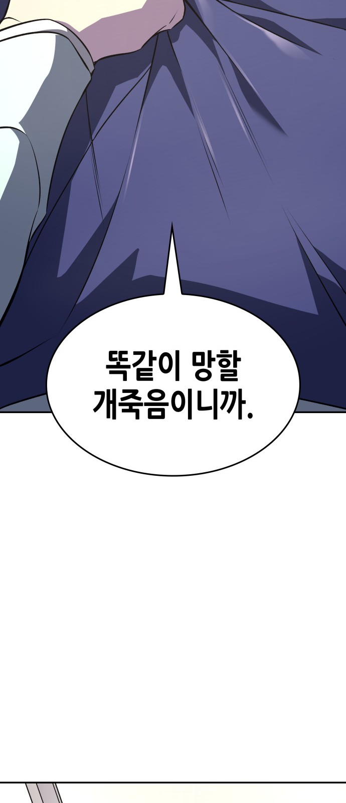 109 페이지