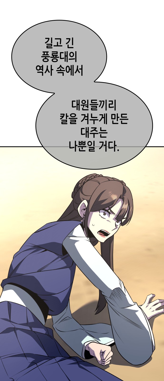 114 페이지
