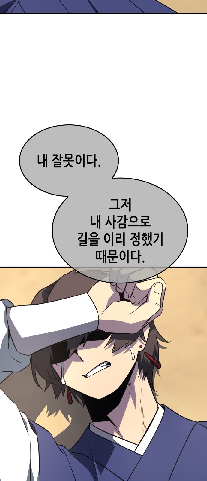 115 페이지