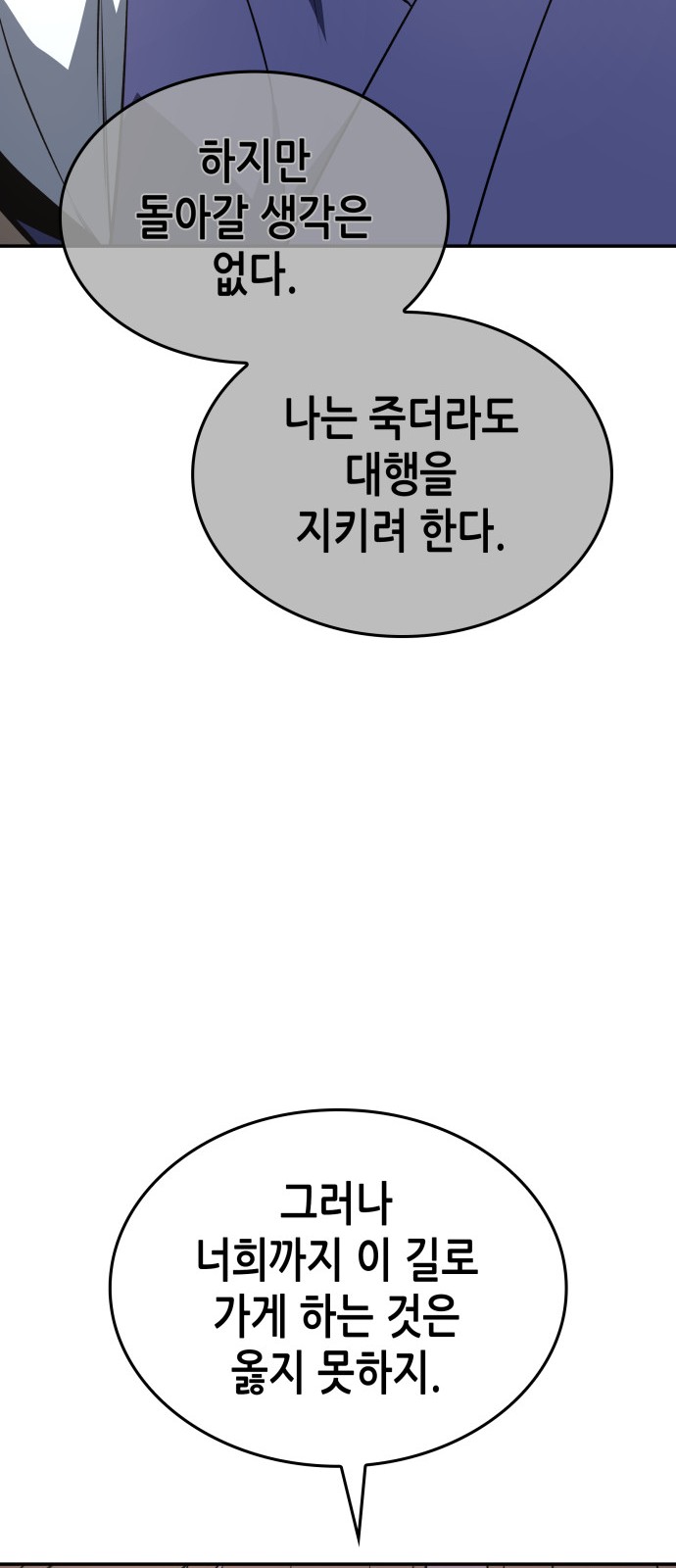 116 페이지
