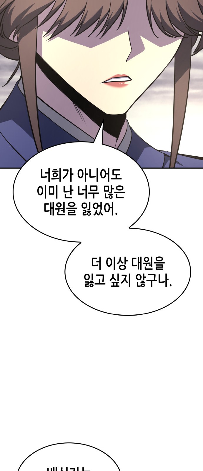 117 페이지