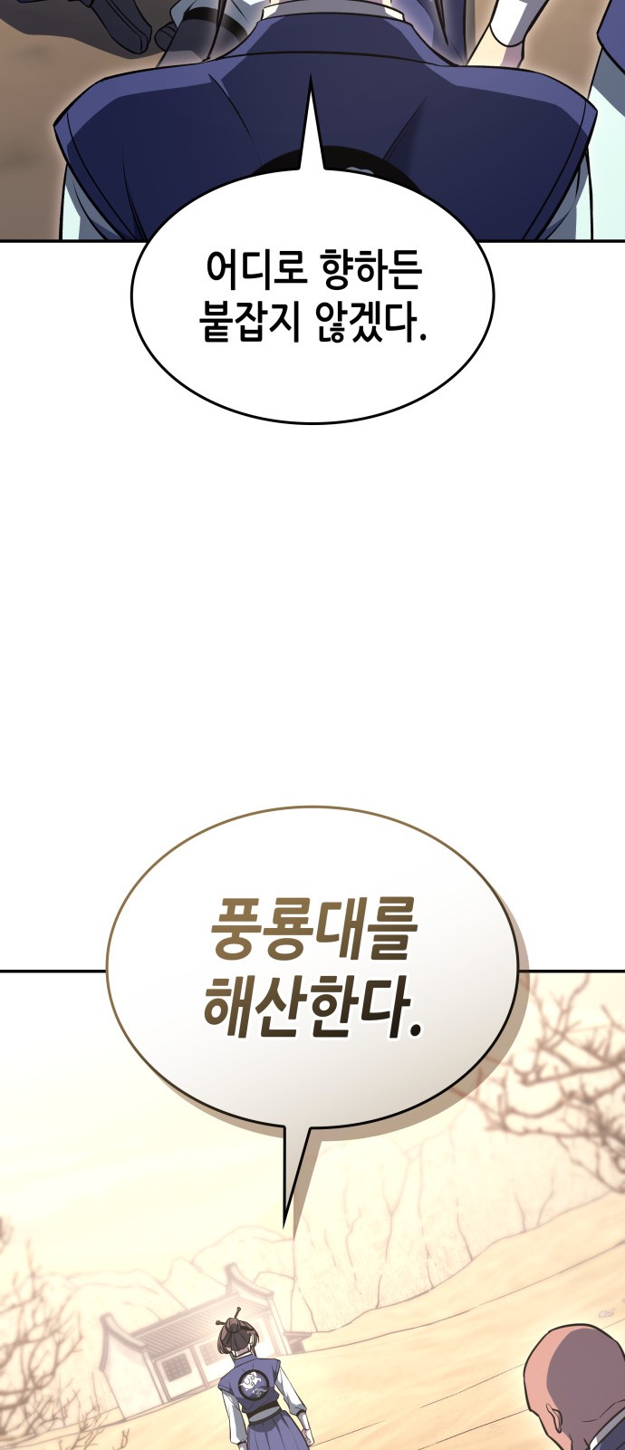 119 페이지