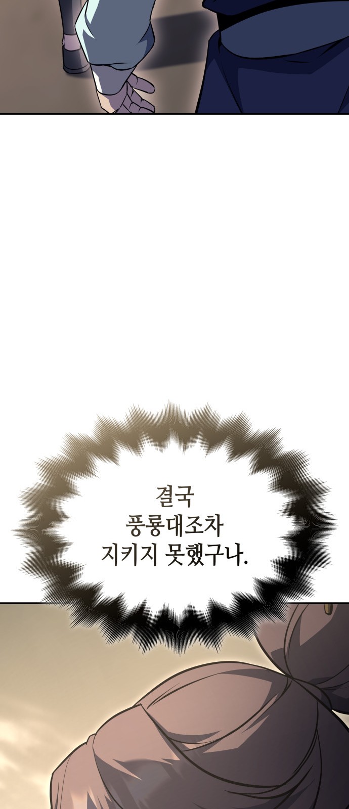 121 페이지