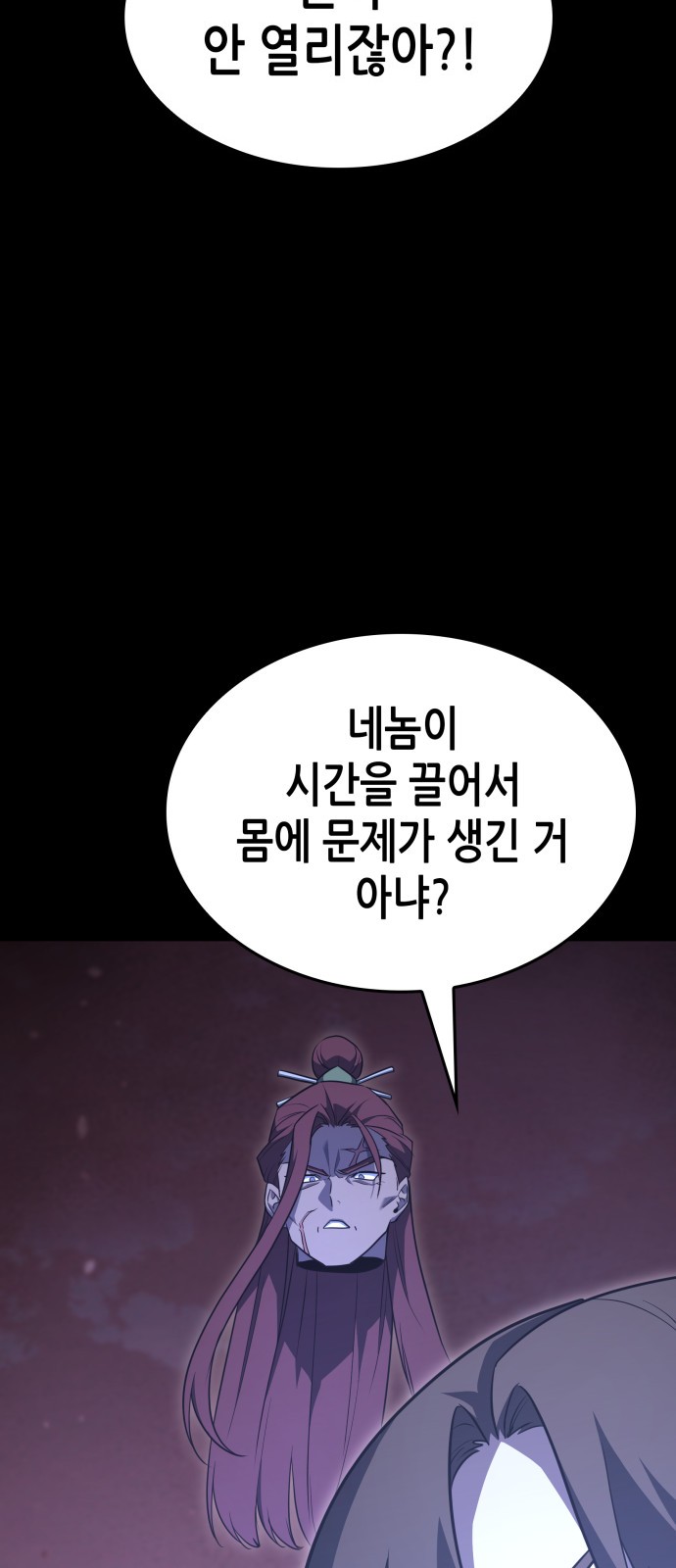 128 페이지