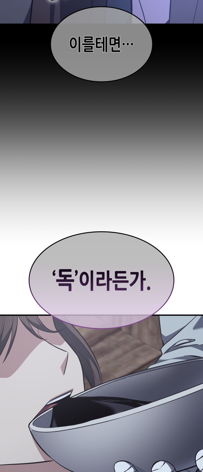 131 페이지