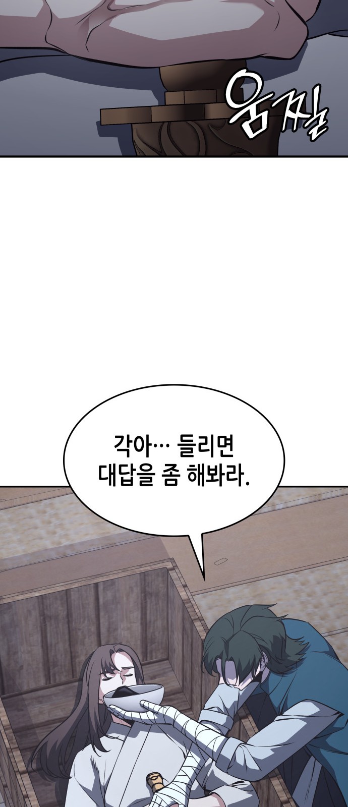 133 페이지