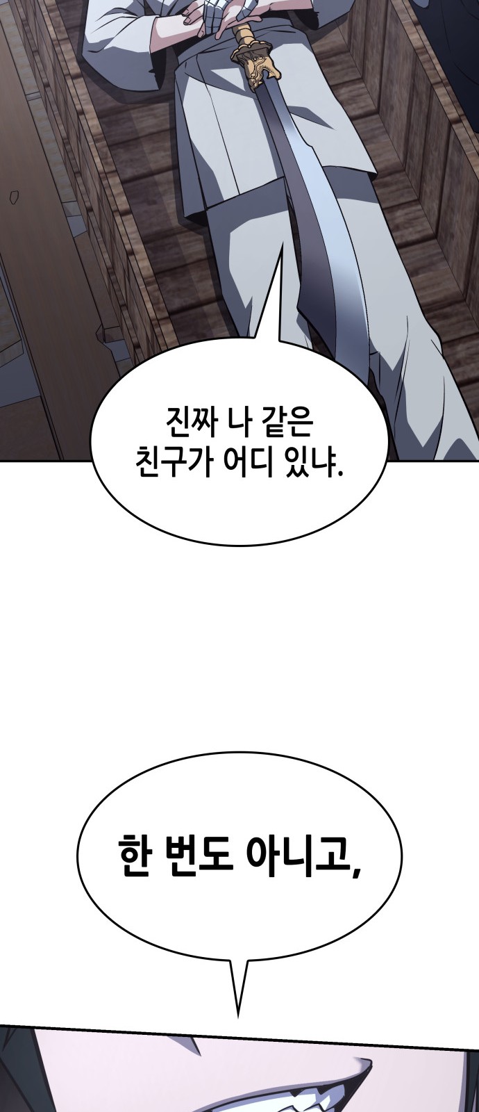134 페이지