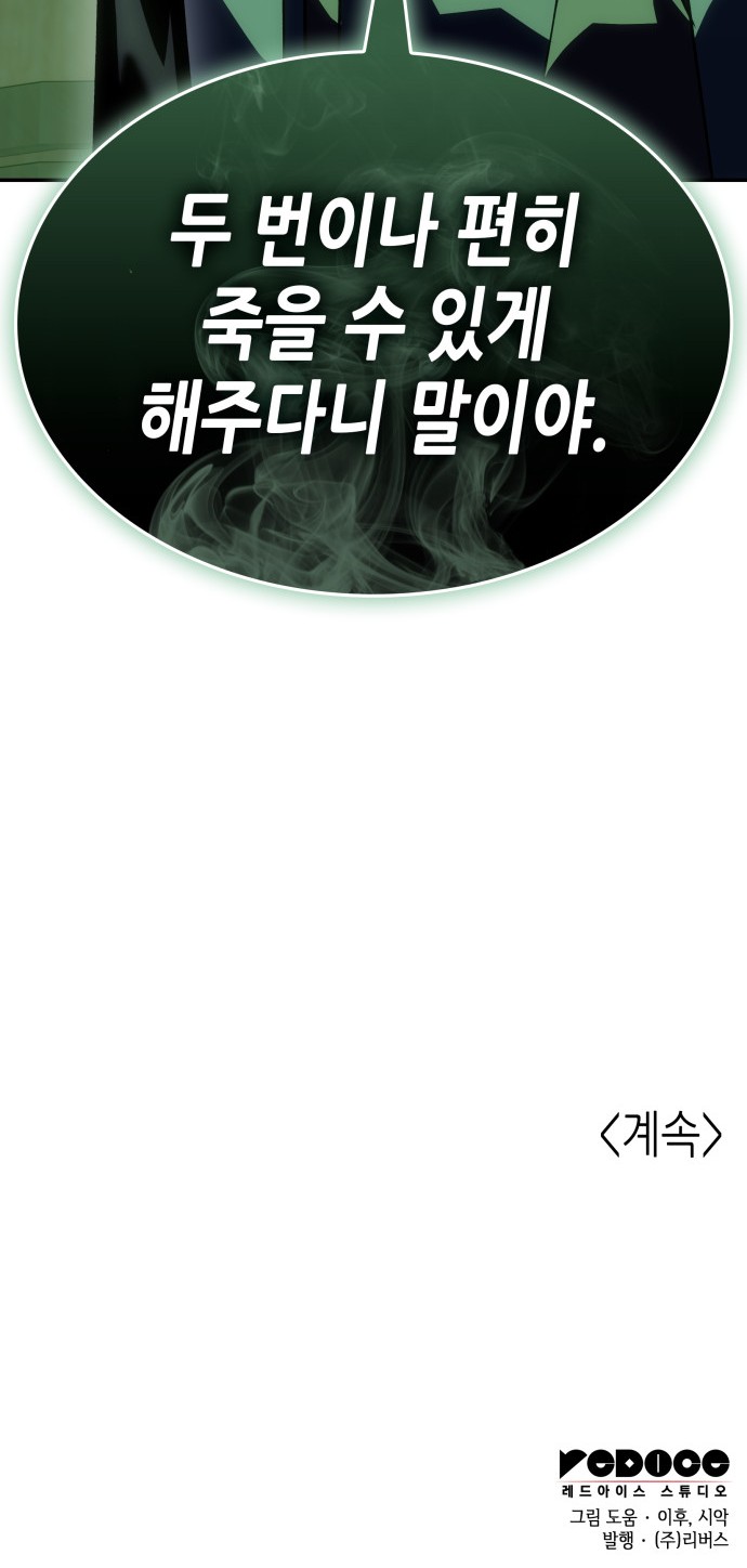 137 페이지