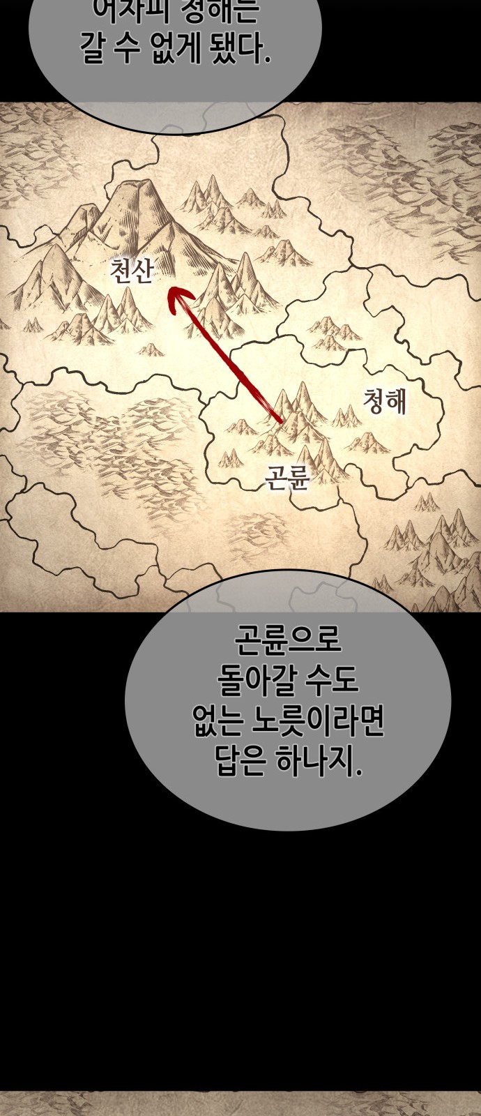 52 페이지