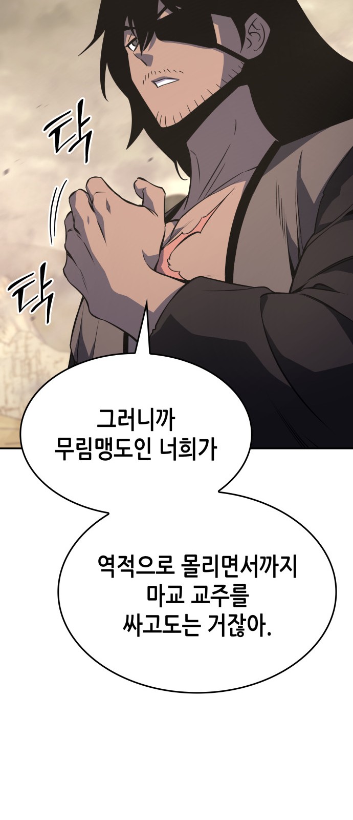 76 페이지