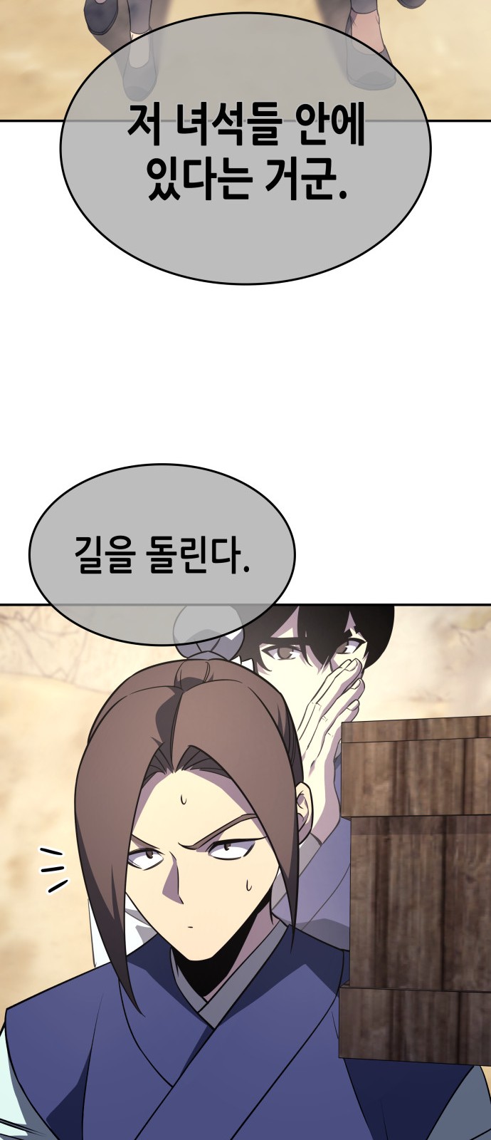 79 페이지