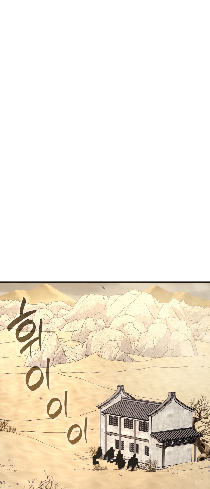 83 페이지