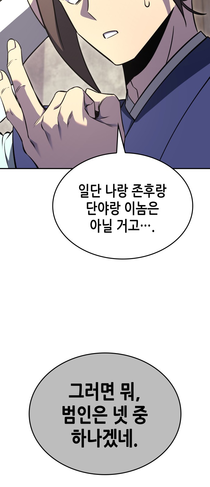 89 페이지