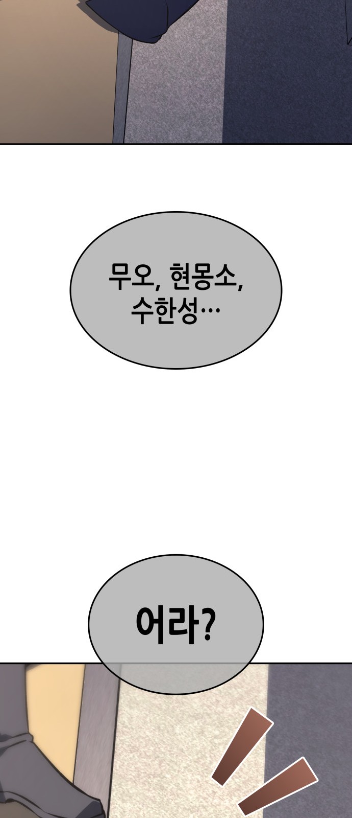 91 페이지
