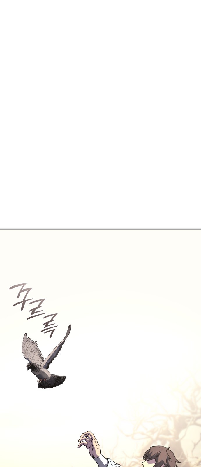 93 페이지