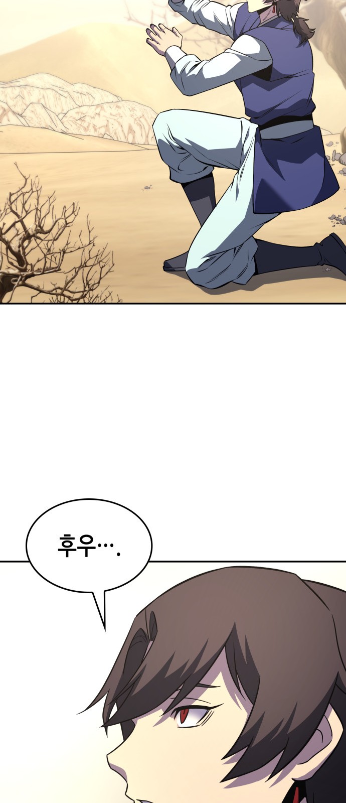 94 페이지