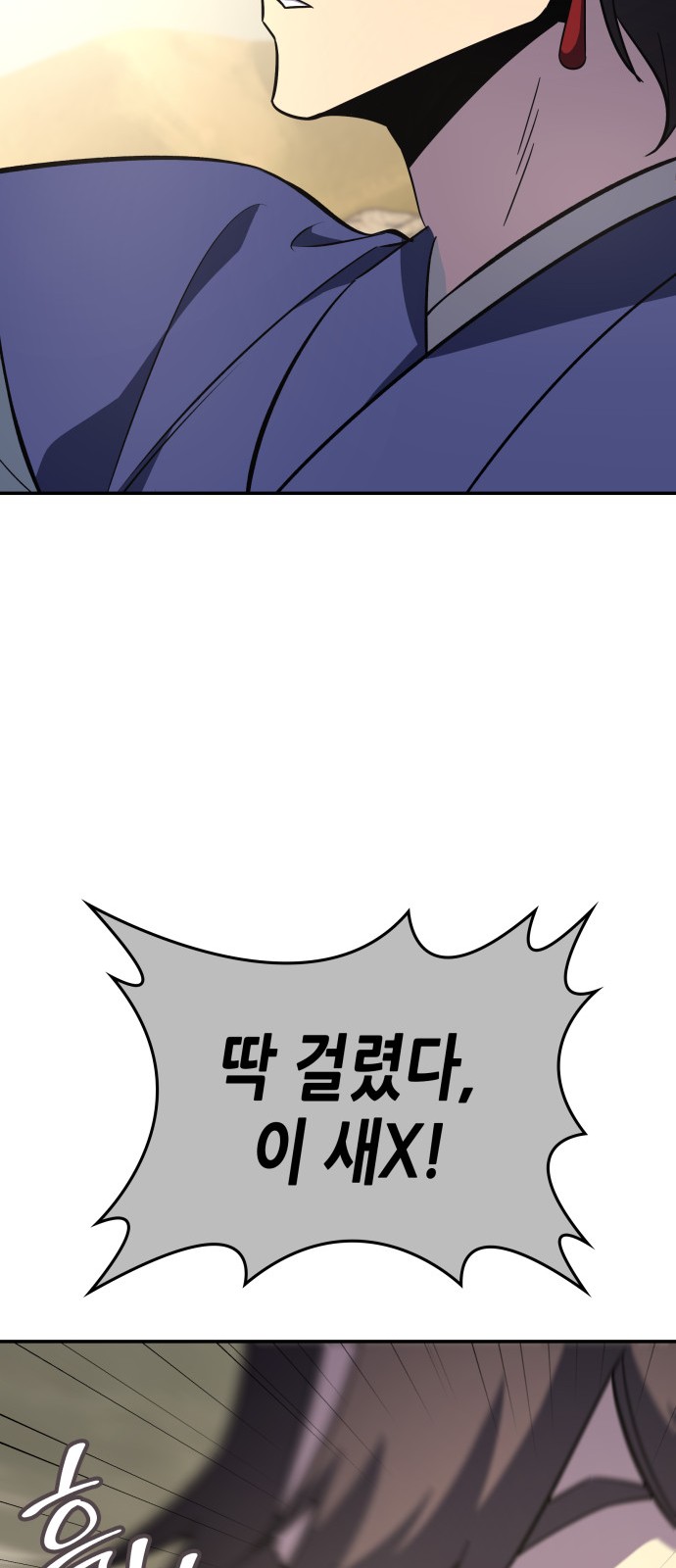 95 페이지