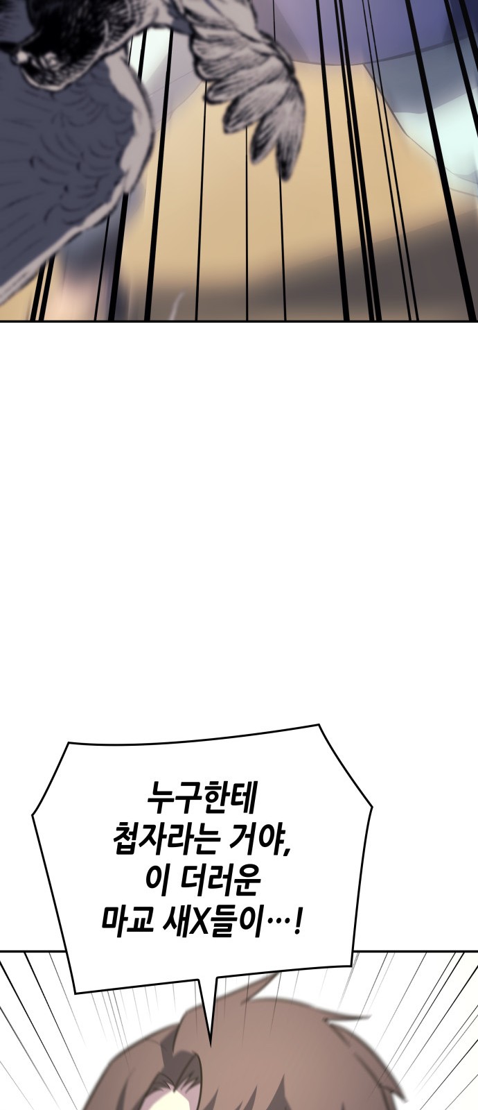 99 페이지