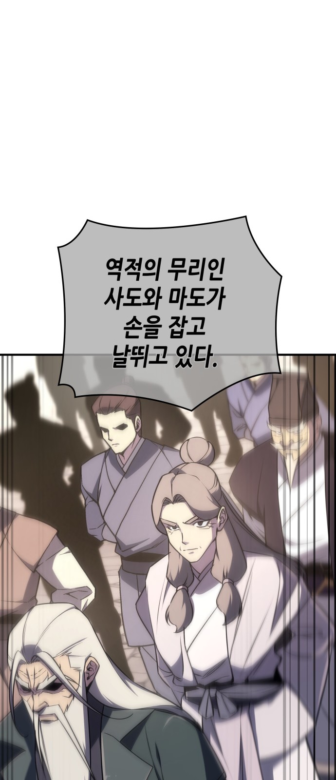 101 페이지