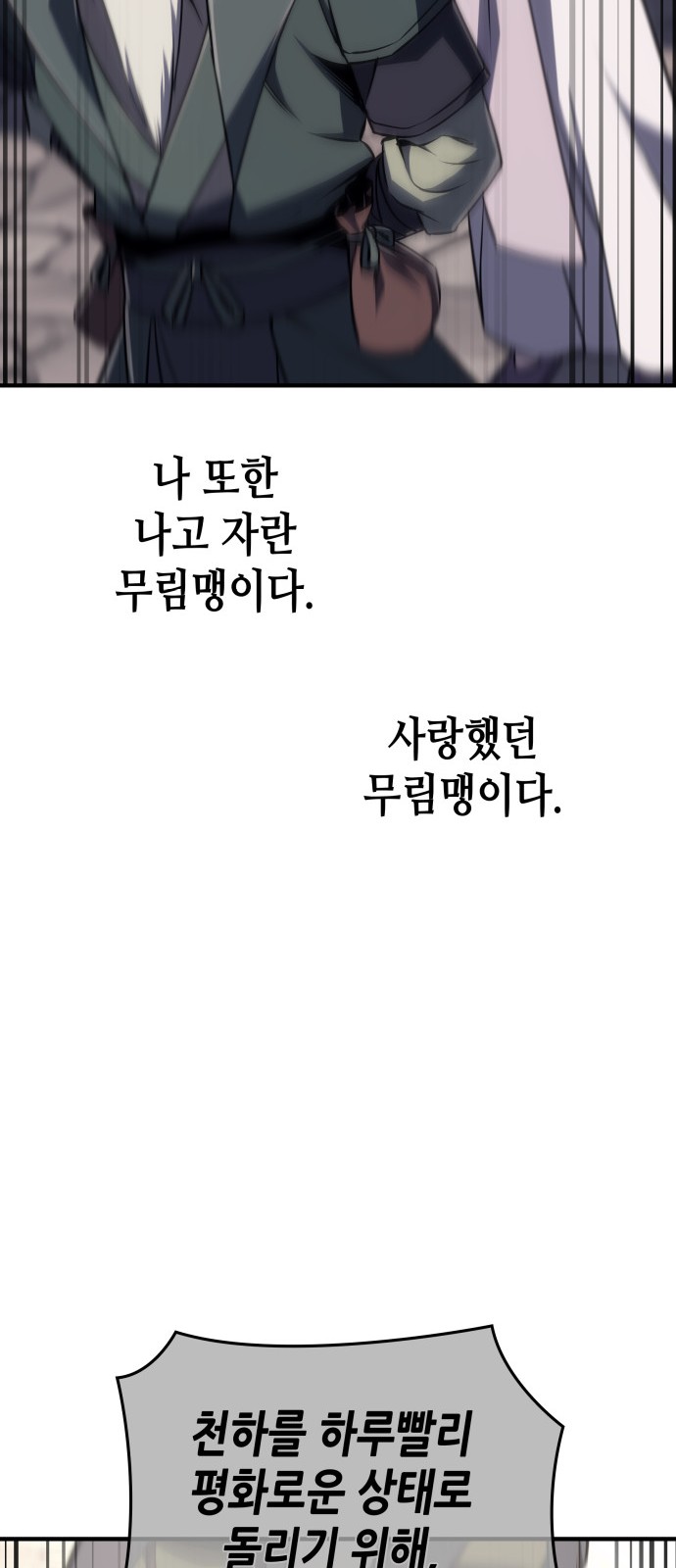 102 페이지