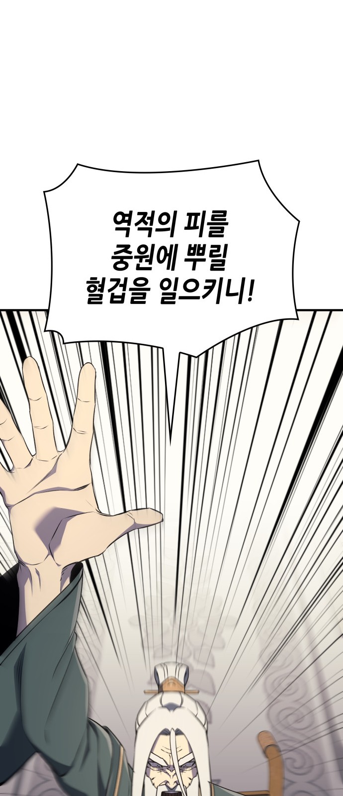104 페이지