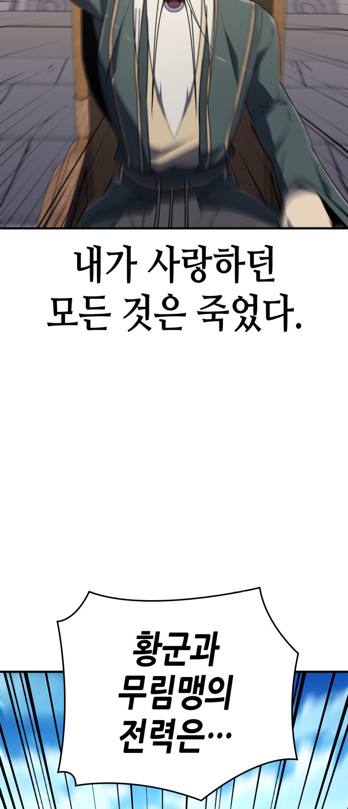 105 페이지