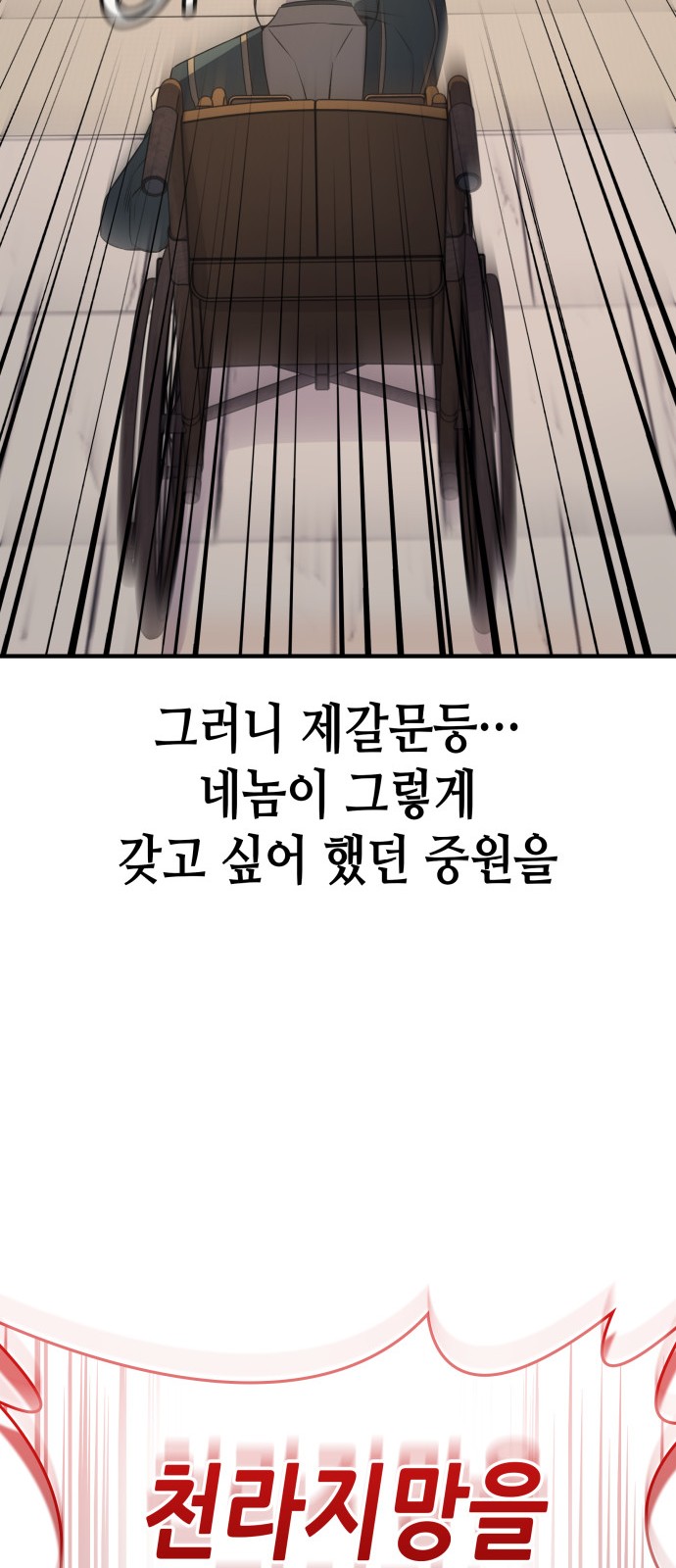 107 페이지