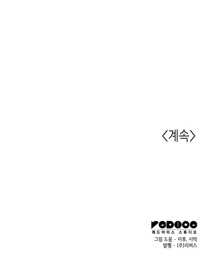 110 페이지