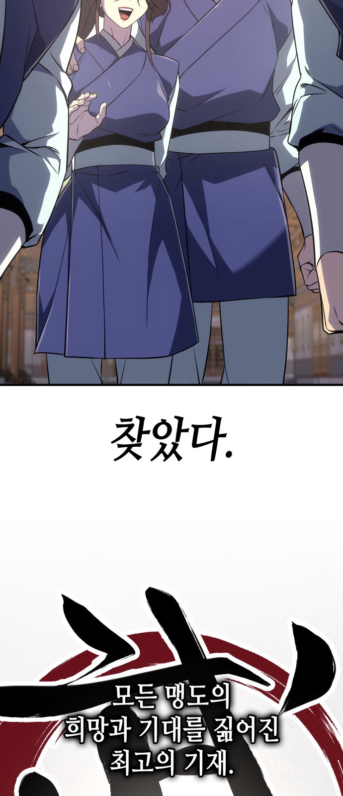 36 페이지
