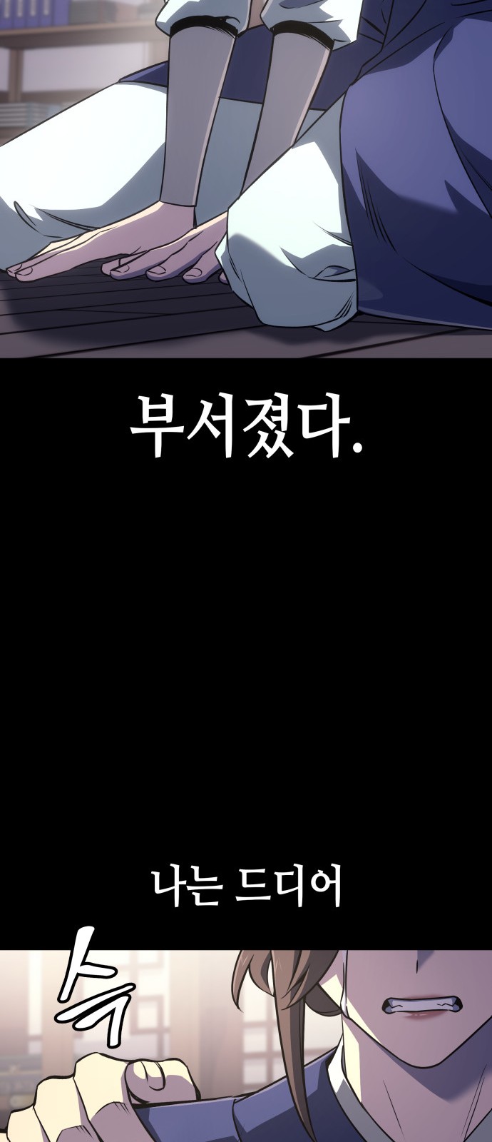 44 페이지