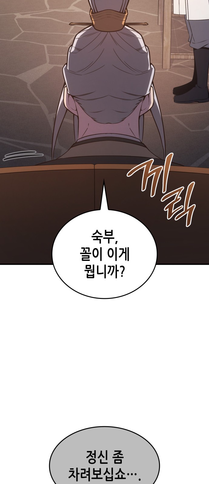 70 페이지